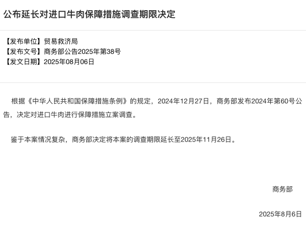 金贝街 熙菱信息：公司控股股东岳亚梅被采取留置措施