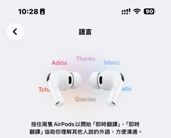 嘉正网  iOS 26 Beta1已推送：别急着更新，看看首批果粉怎么说！