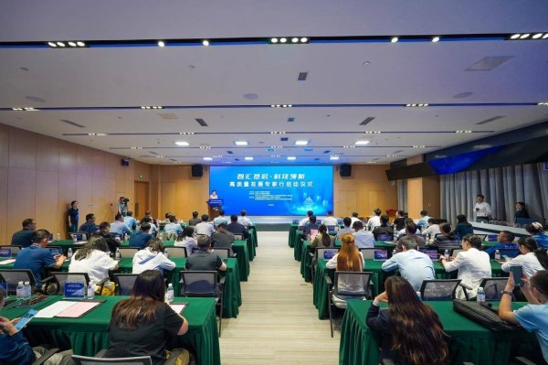 优配中国 智汇基层·科技领航高质量发展专家行活动在青岛启动 政企研协同发力培育新质生产力